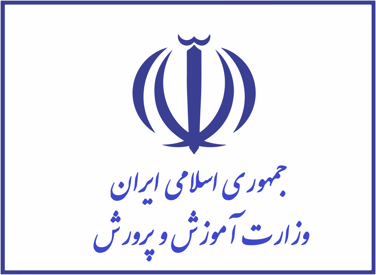 لوگو ۹